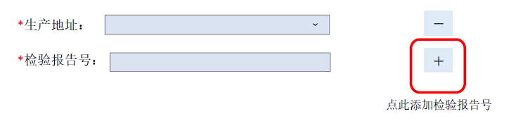普通化妝品,備案問答,預(yù)備案號,牙膏,化妝品