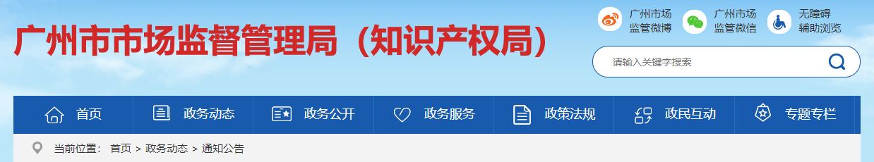 普通化妝品,備案問答,預(yù)備案號,牙膏,化妝品