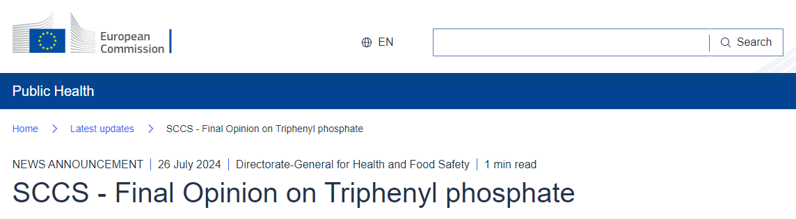 歐盟,SCCS,磷酸三苯酚酯,安全意見,中國化妝品原料法規(guī)數(shù)據(jù)庫,妝合規(guī)