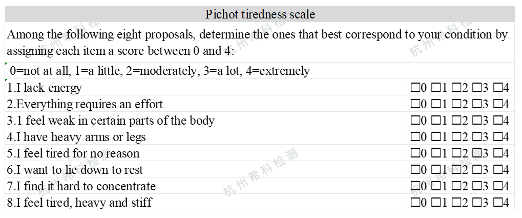 情緒護(hù)膚,心理學(xué),情緒評(píng)估,科學(xué)工具